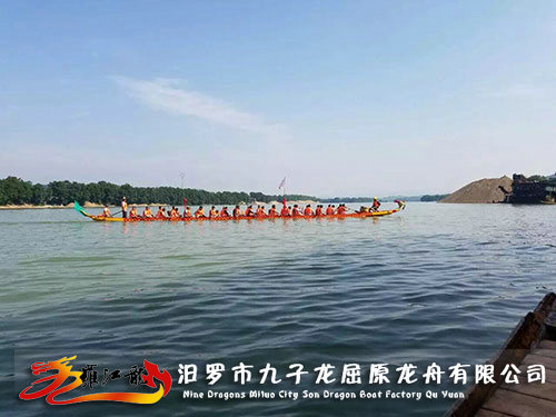 民間龍舟